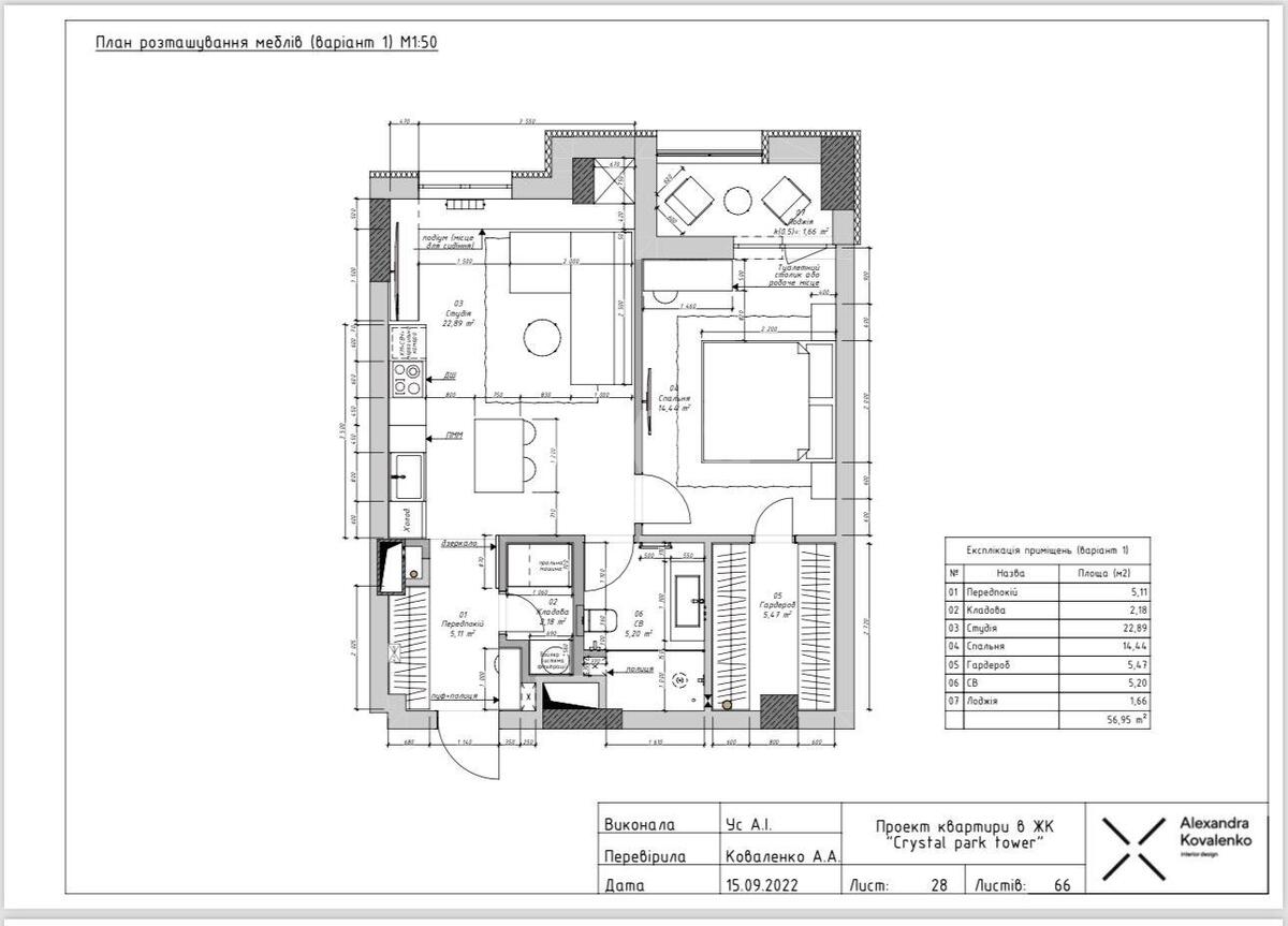 1k apartment pr-t Peremogy 428