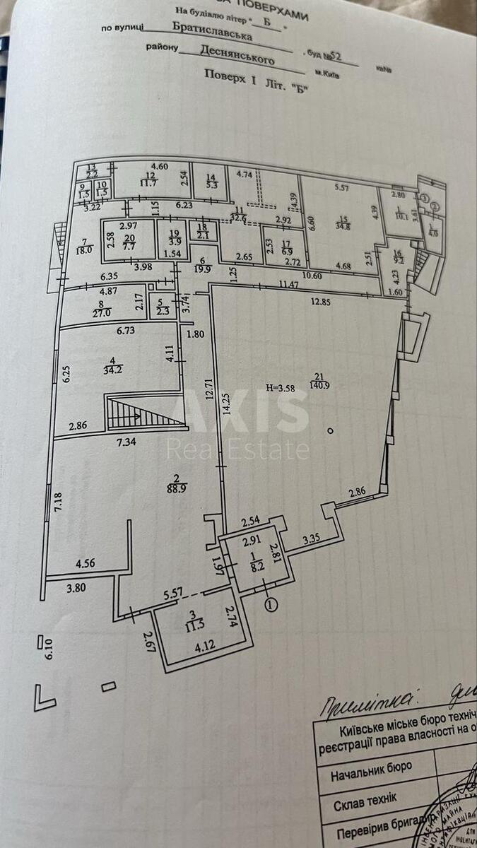 Trade object vul. Bratyslavs'ka 52, 947m26048610