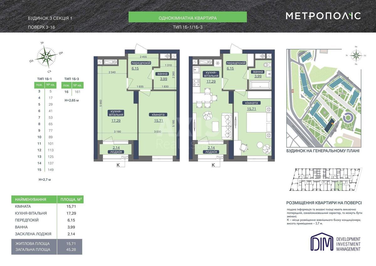 1k apartment vul. Zabolotnogo Akademika 10