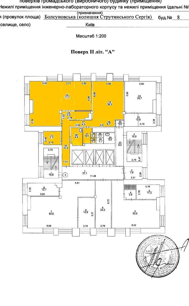 Office vul. Strutyns'kogo Sergija 8, 160m26114612