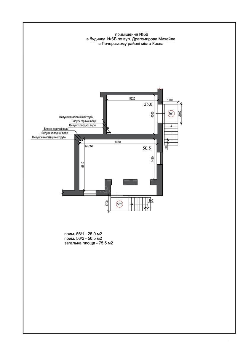 Office vul. Andriya Verkhohlyada 6Б, 75m2625074
