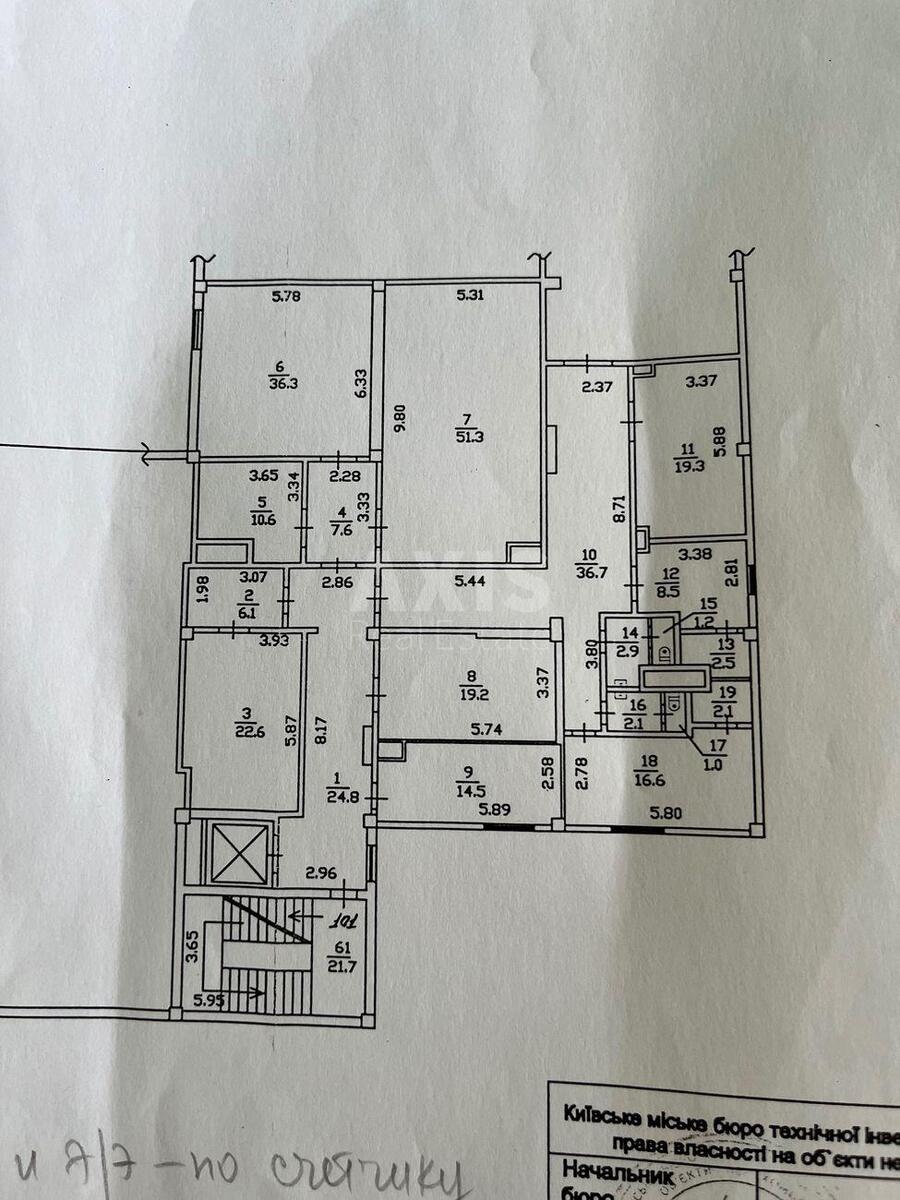 Trade object vul. Puljuja Ivana 5, 255m25777013