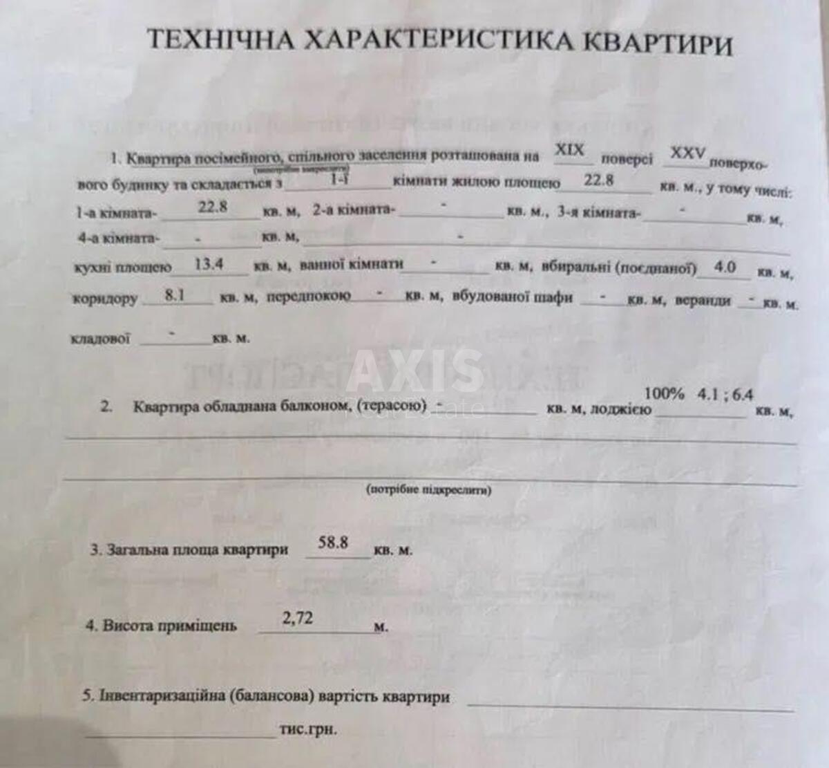 2k apartment pr-t Volodimira Іvasyuka 47А6351310