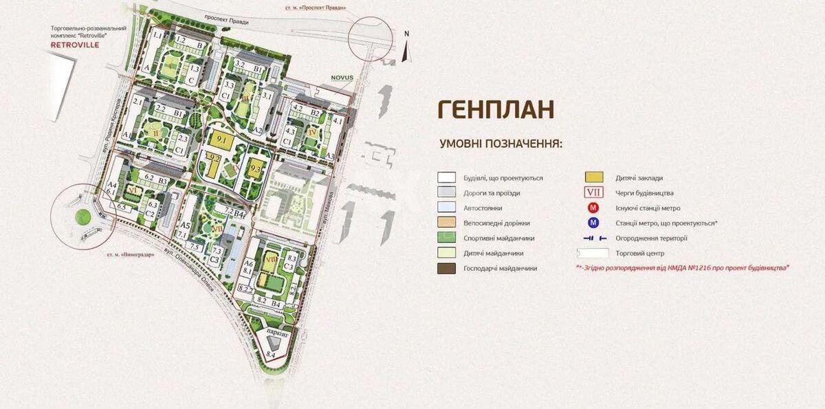 1k apartment pr-t Pravdy 435914912
