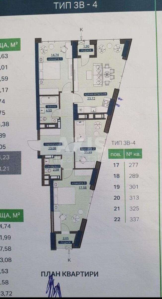 3к квартира ул. Заболотного Академика 1630855