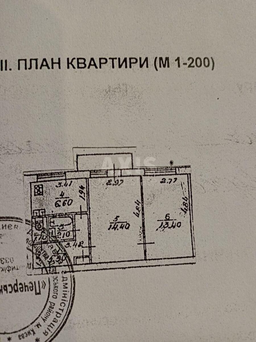 2к квартира бул. Дружбы Народов 328
