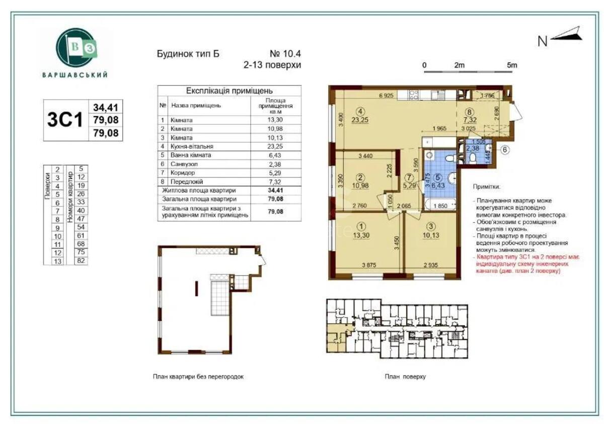 3k apartment vul. Vsevoloda Zmijenka 34/21622914