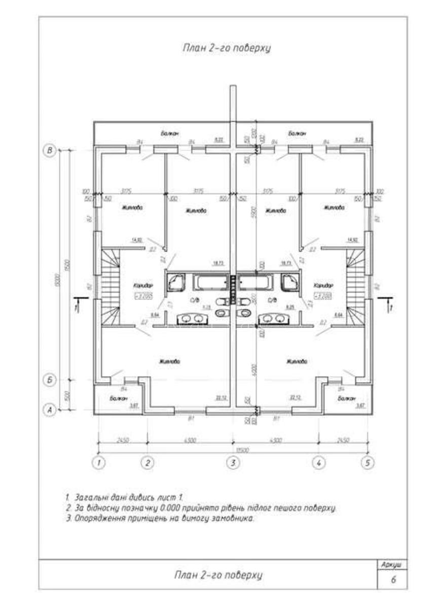 House vul. Zarichna, 160m2, Kyiv city313335