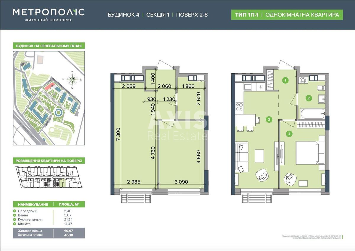 1k apartment vul. Zabolotnogo Akademika 1552785