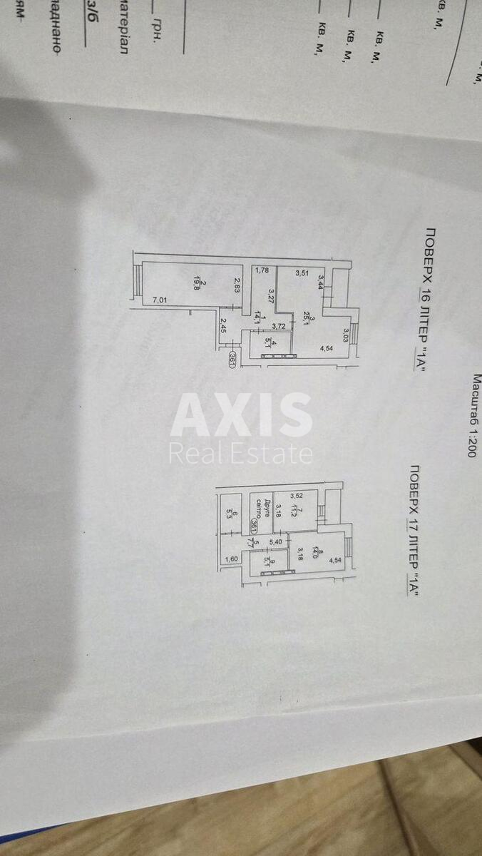 3к квартира бул. Вернадского Академика 24562787