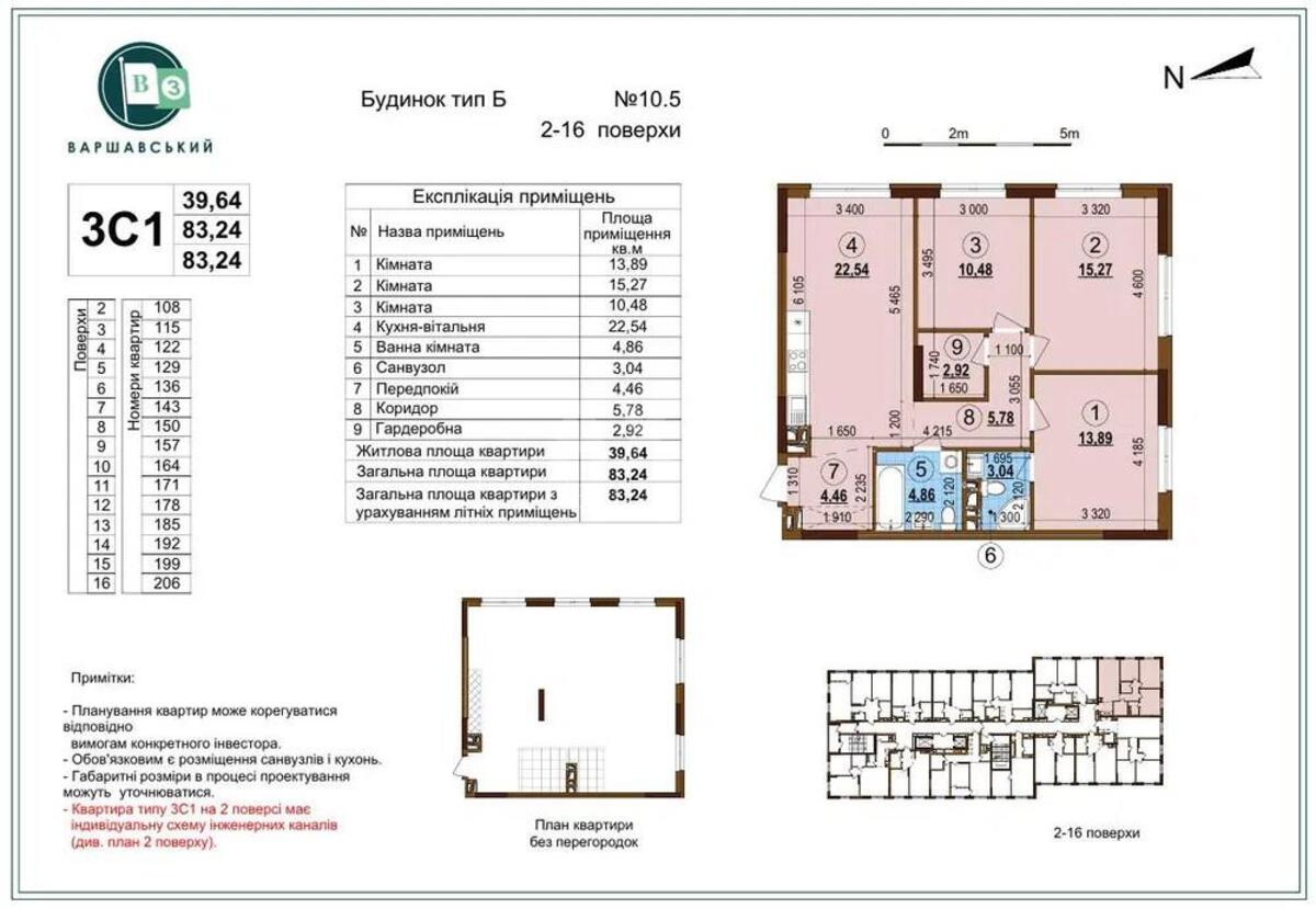 3k apartment pr-t Pravdy 1572831