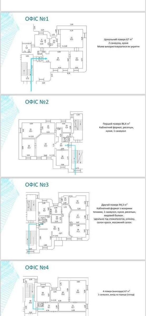 Office prov. Inzhenernyj 4Б, 67m26048511