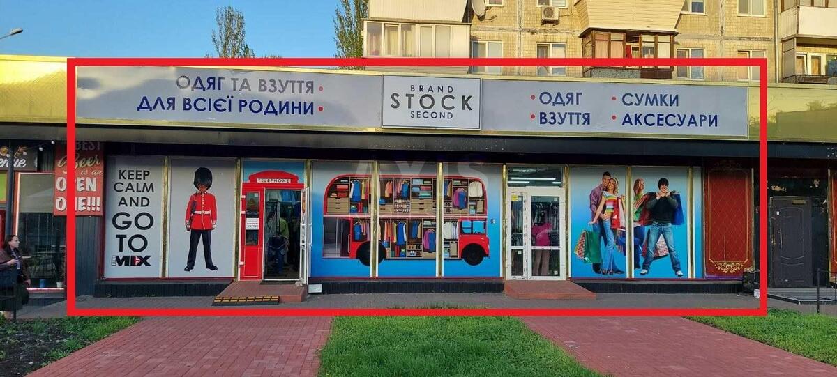 Объект торговли бул. Перова 26, 190м2