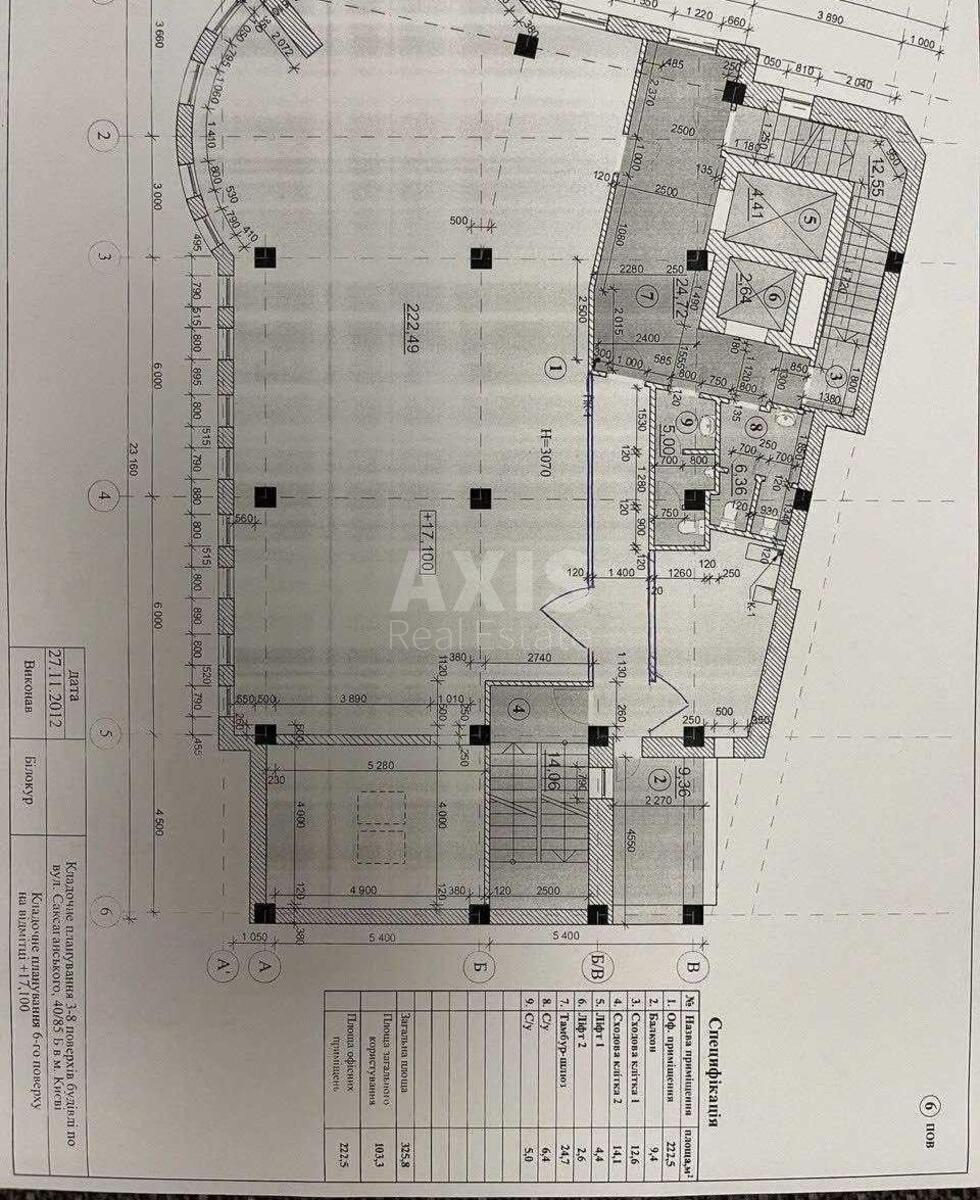 Office vul. Saksagans'kogo 40/85, 256m26