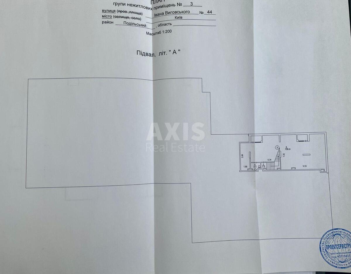 Trade object vul. Grechka Marshala 44, 118m2608401