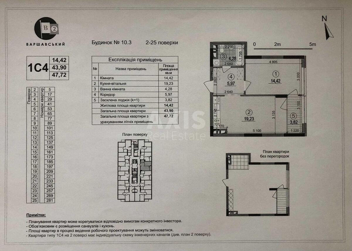 1к квартира ул. Семьи Кристеров 20569471
