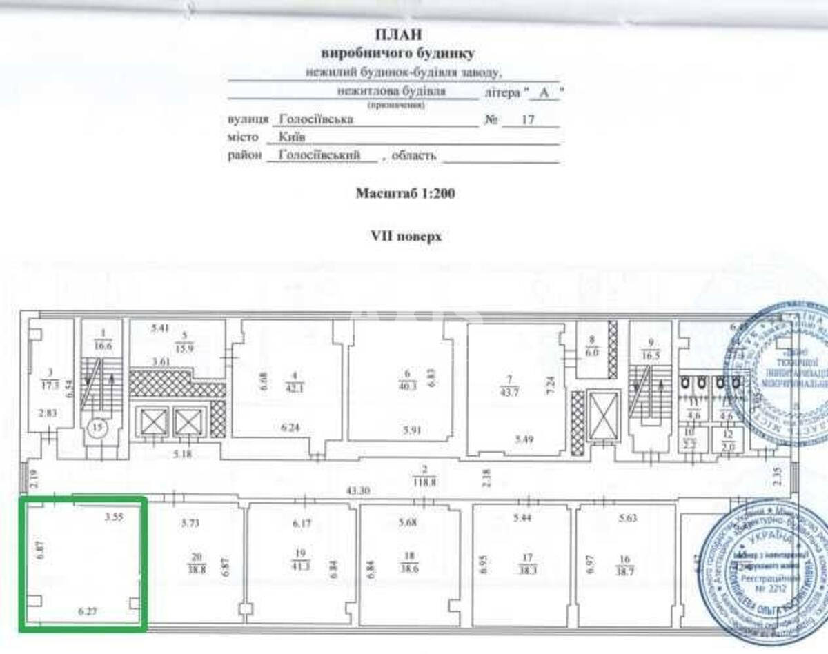 Office vul. Golosii'vs'ka 17, 40m28