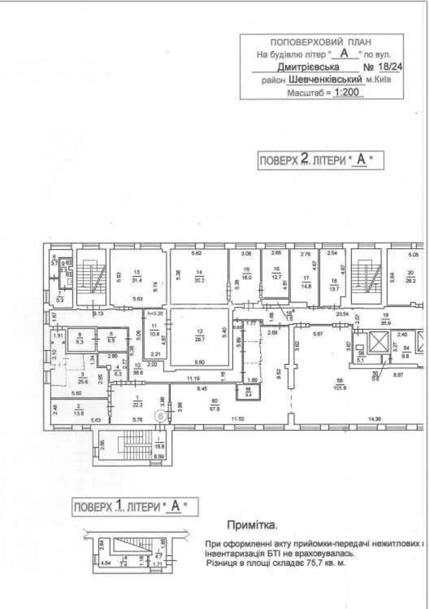 Office vul. Dmytrivs'ka 18/24, 1071m2597386