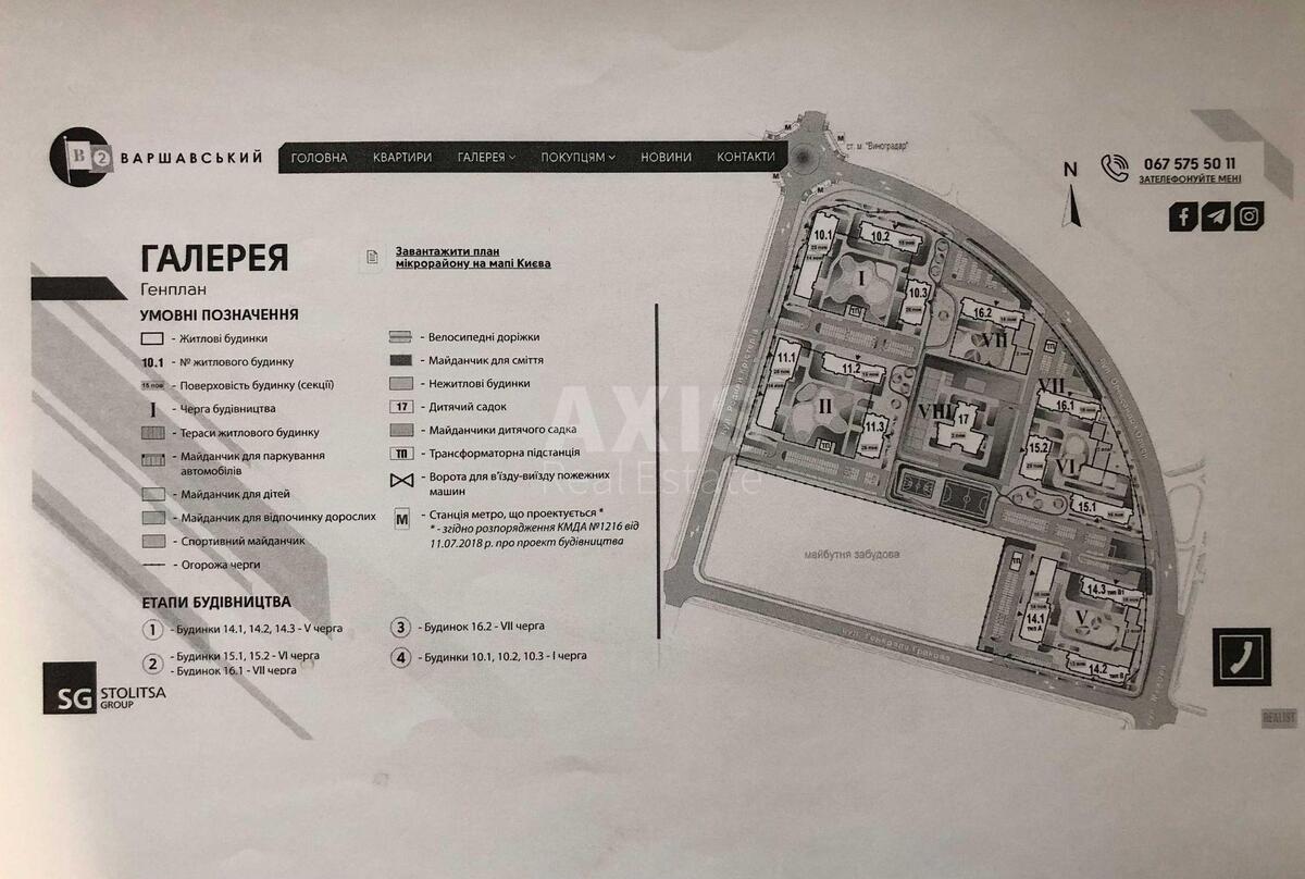1к квартира ул. Семьи Кристеров 20569472