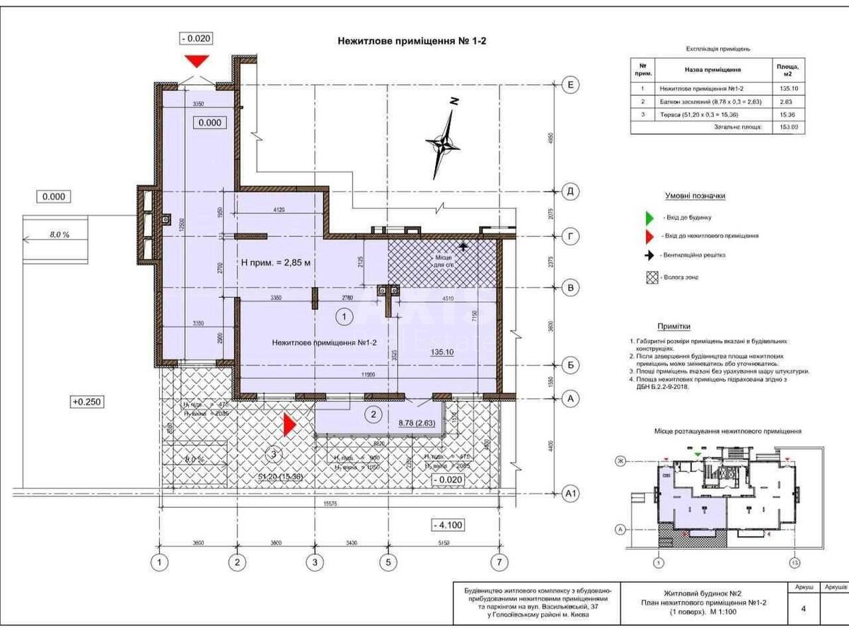 Service object vul. Vasylivs'ka 37, 160m2581900