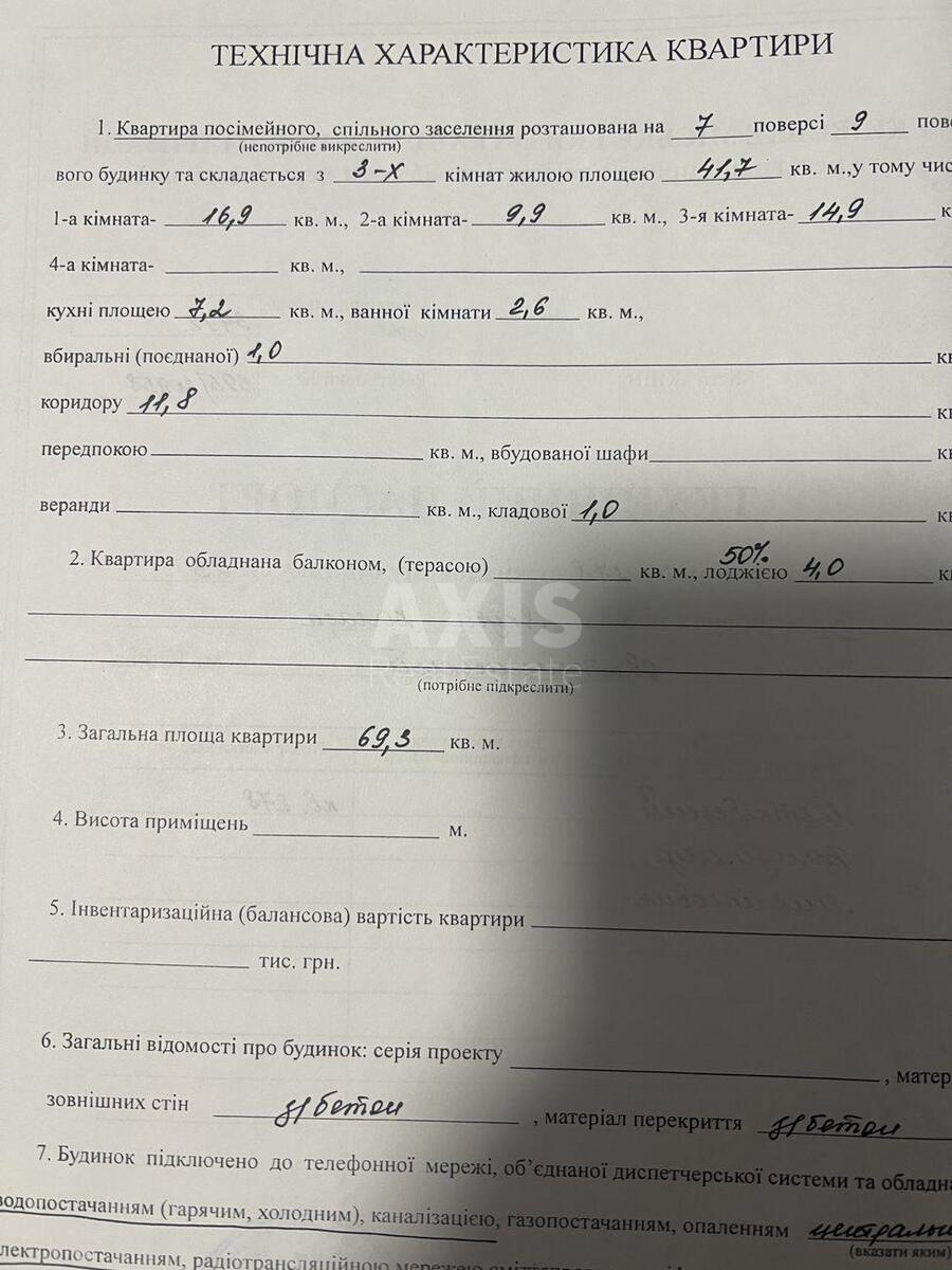 3k apartment vul. Jakuba Kolasa 238
