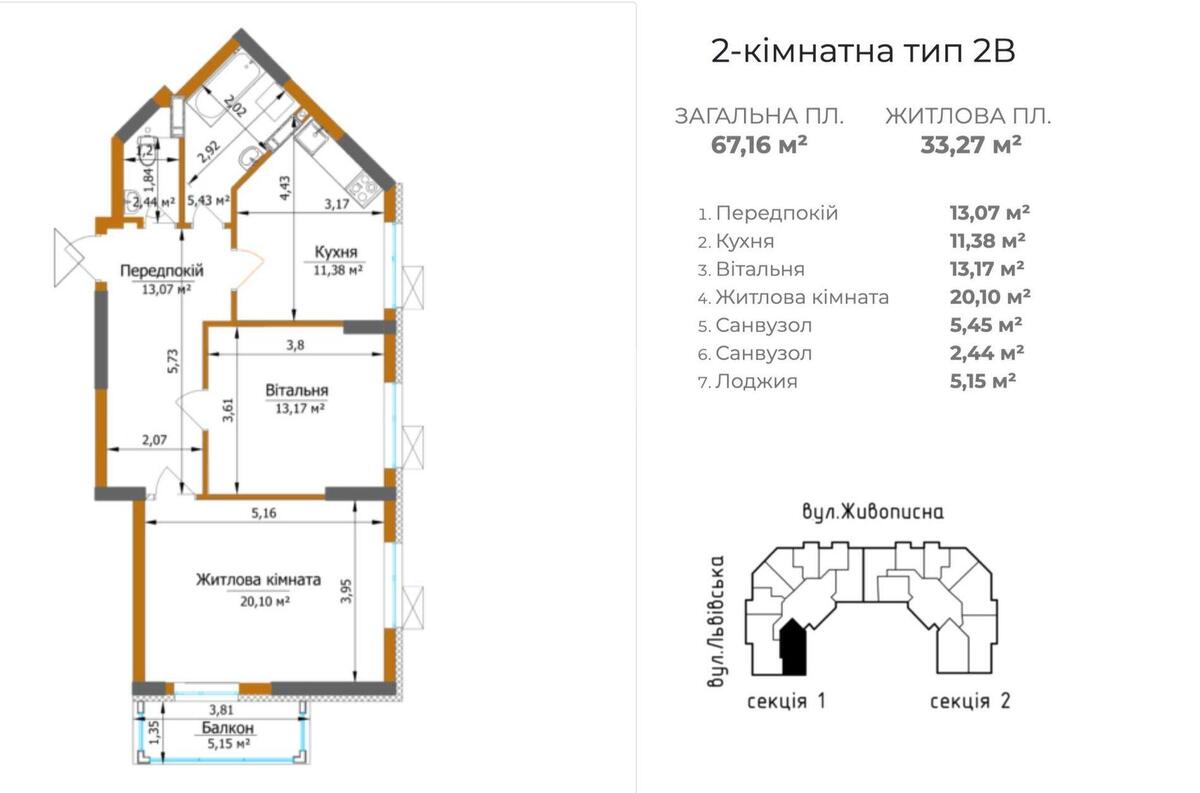 2k apartment vul. L'vivs'ka 1618771