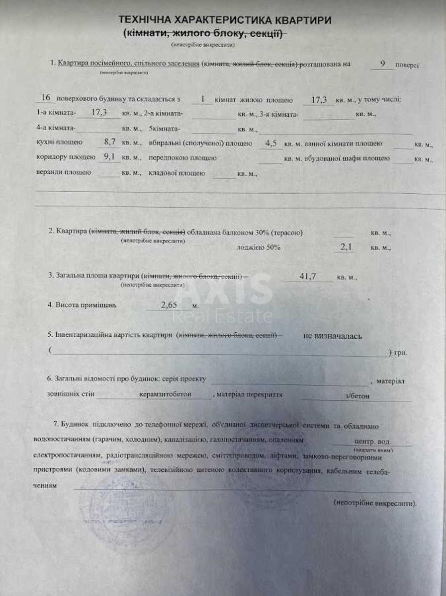1k apartment vul. Myhajla Maksymovycha 7А14
