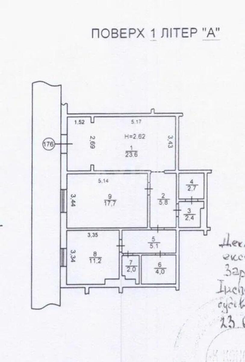 Объект торговли пр-т Маяковского Владимира 1В, 74м2598585