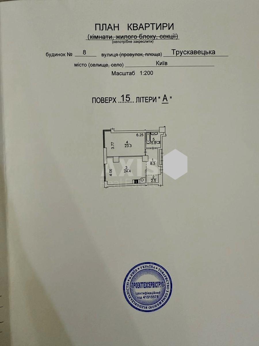 1к квартира ул. Трускавецкая 8615069