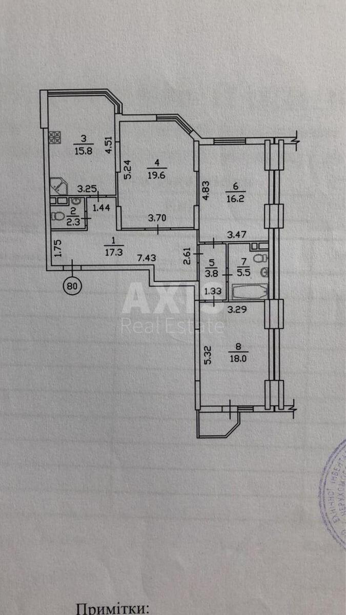 3к квартира вул. Мейтуса Композитора 46098320