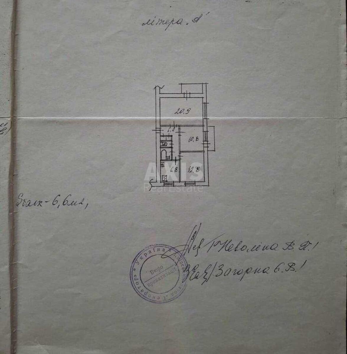 3к квартира ул. Кирилловская 99/1, корп. 114