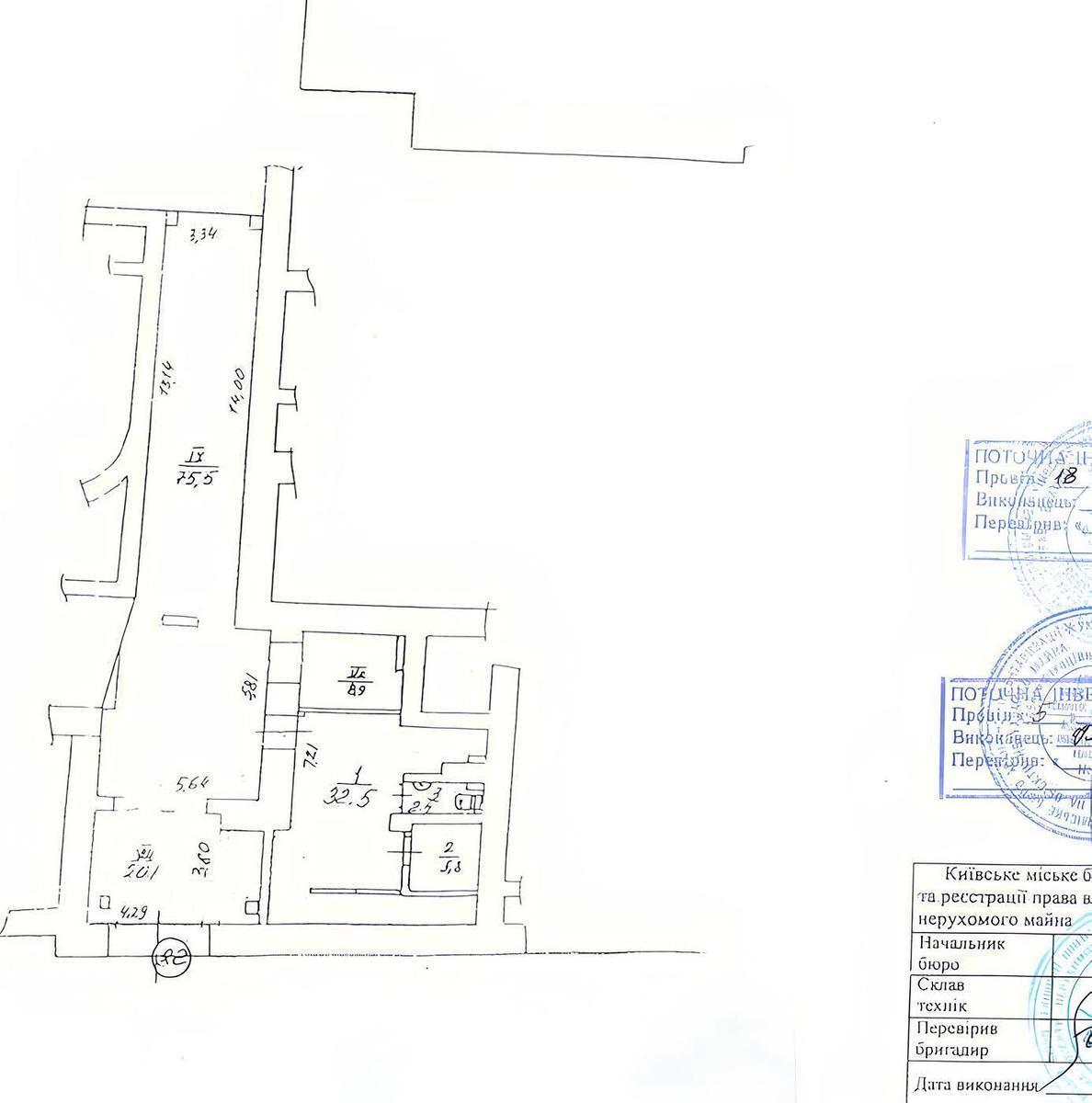 Trade object vul. Ljuterans'ka 3, 290m2614338