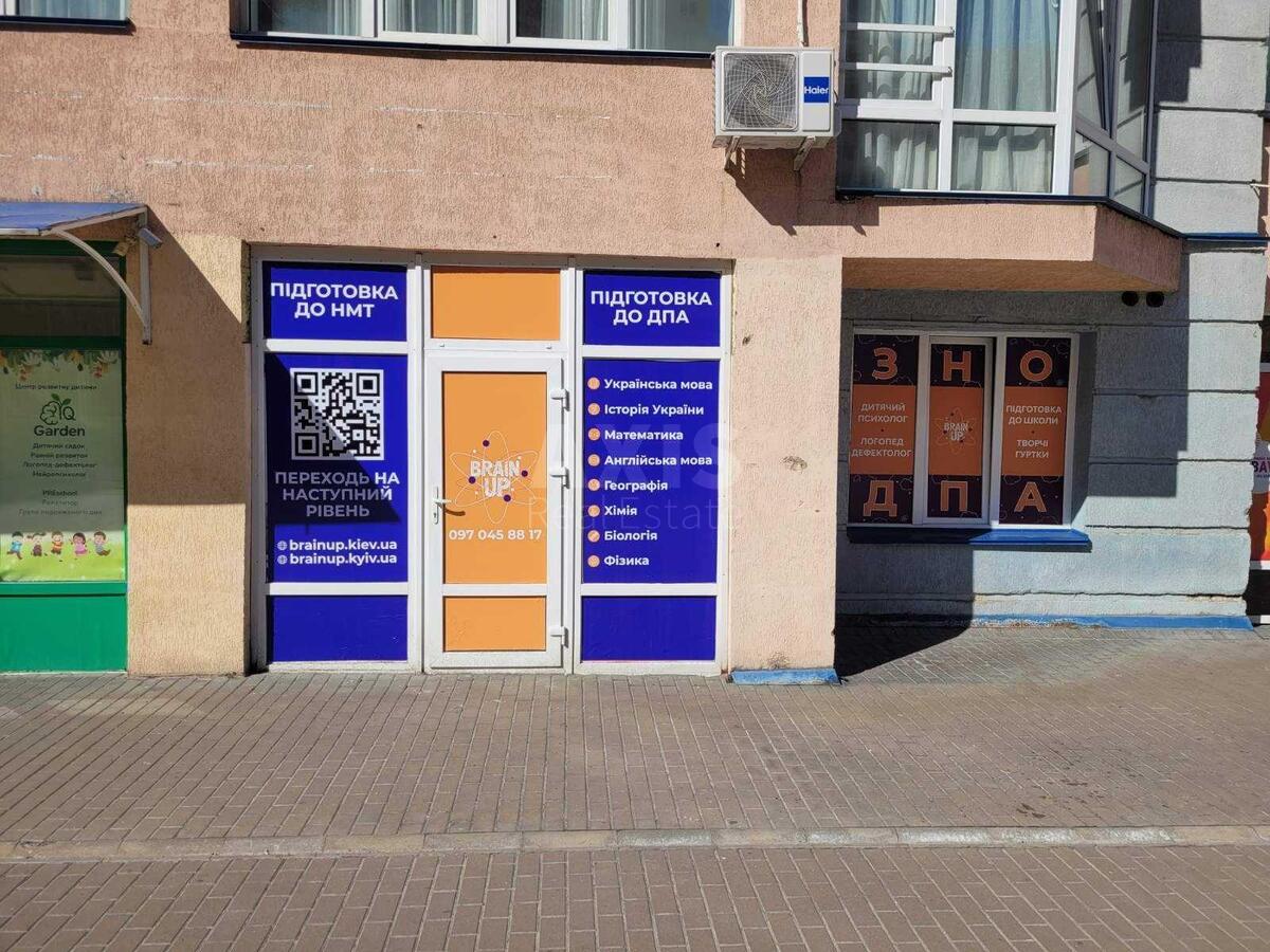 Об'єкт торгівлі вул. Юлії Здановської 60А, 64м260604