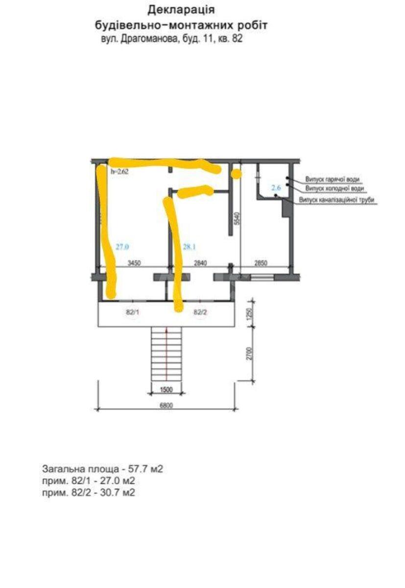 Trade object vul. Dragomanova 11, 30m24