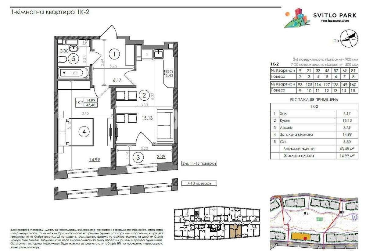1k apartment shose Naddniprjans'ke 2А2