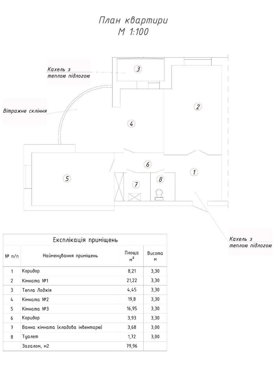 2k apartment vul. Mykil's'ko-Slobids'ka 6Б596285