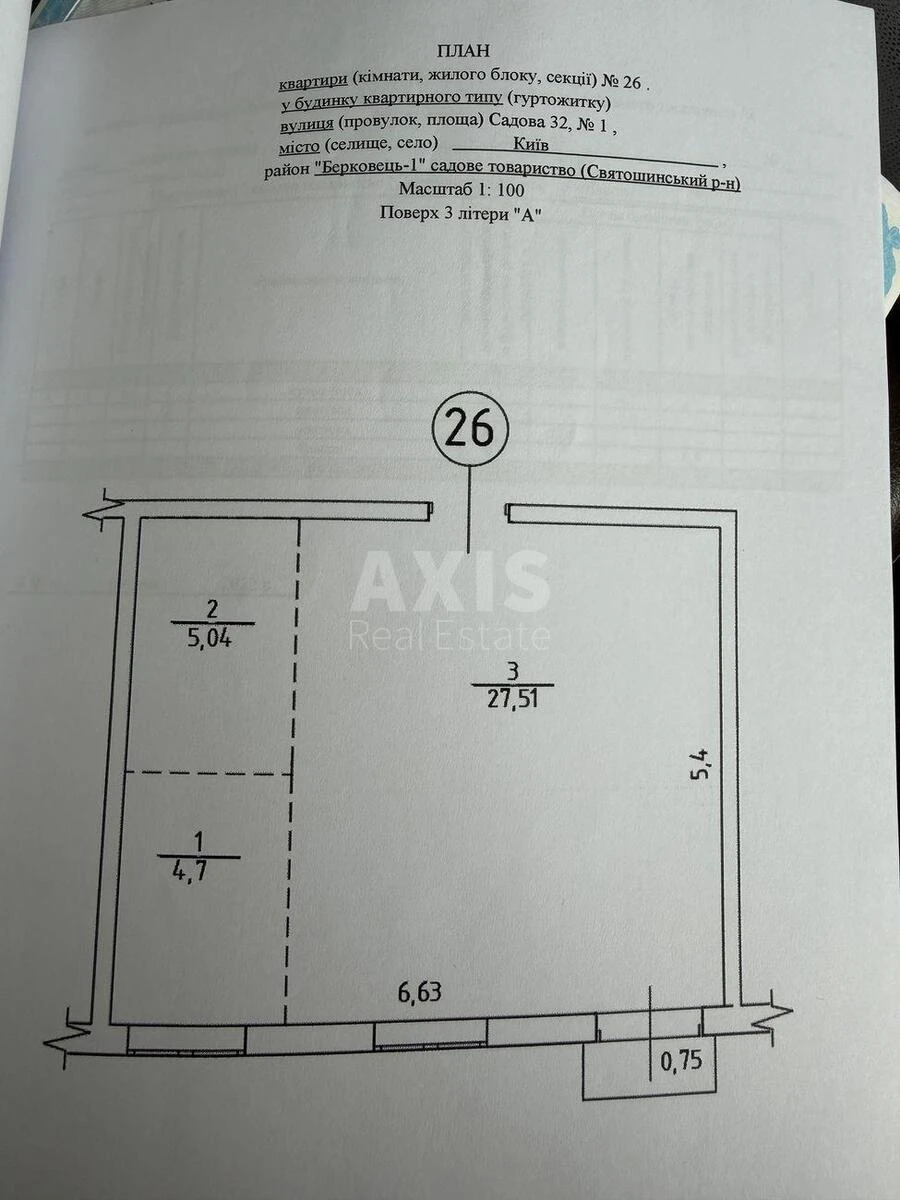 1k apartment vul. Sadova 32-a 16998010
