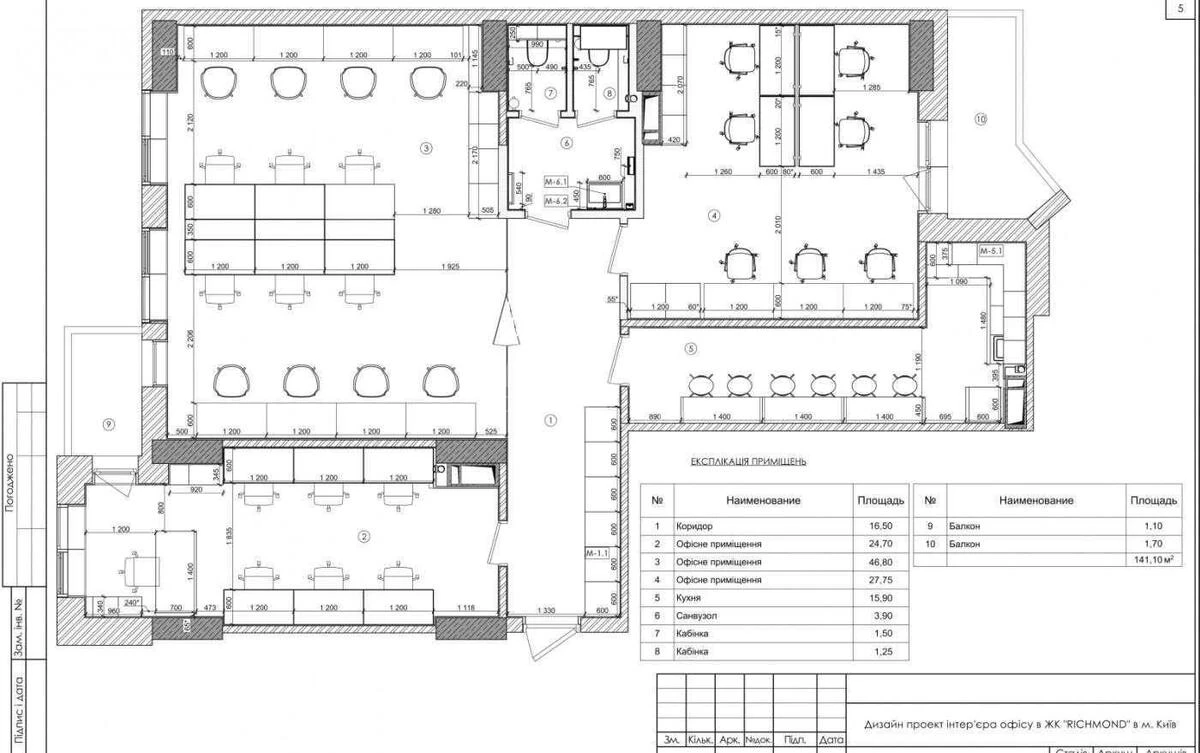 Office vul. Kudri Ivana 26, 140m26731913