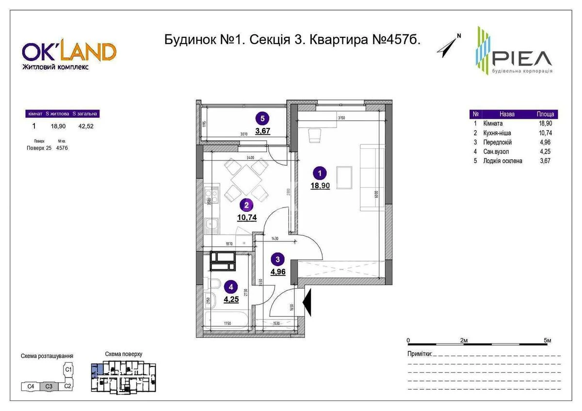 1k apartment pr-t Povitryanykh Syl 56B665737