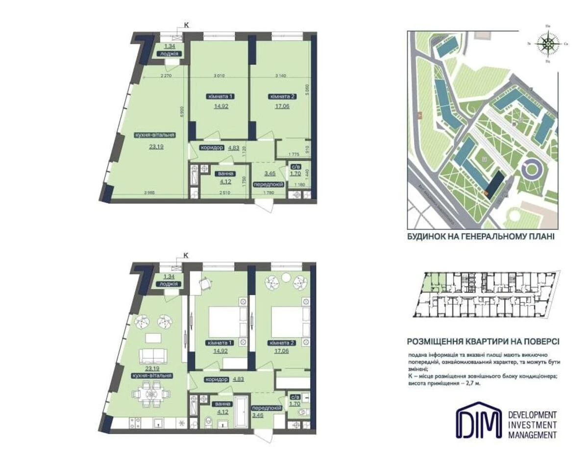 3k apartment vul. Zabolotnogo Akademika 1639374