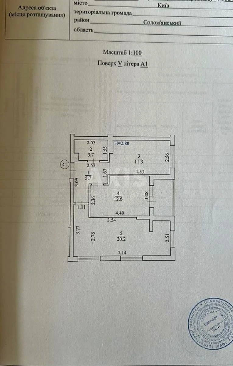 2к квартира ул. Августина Волошина 32А645991