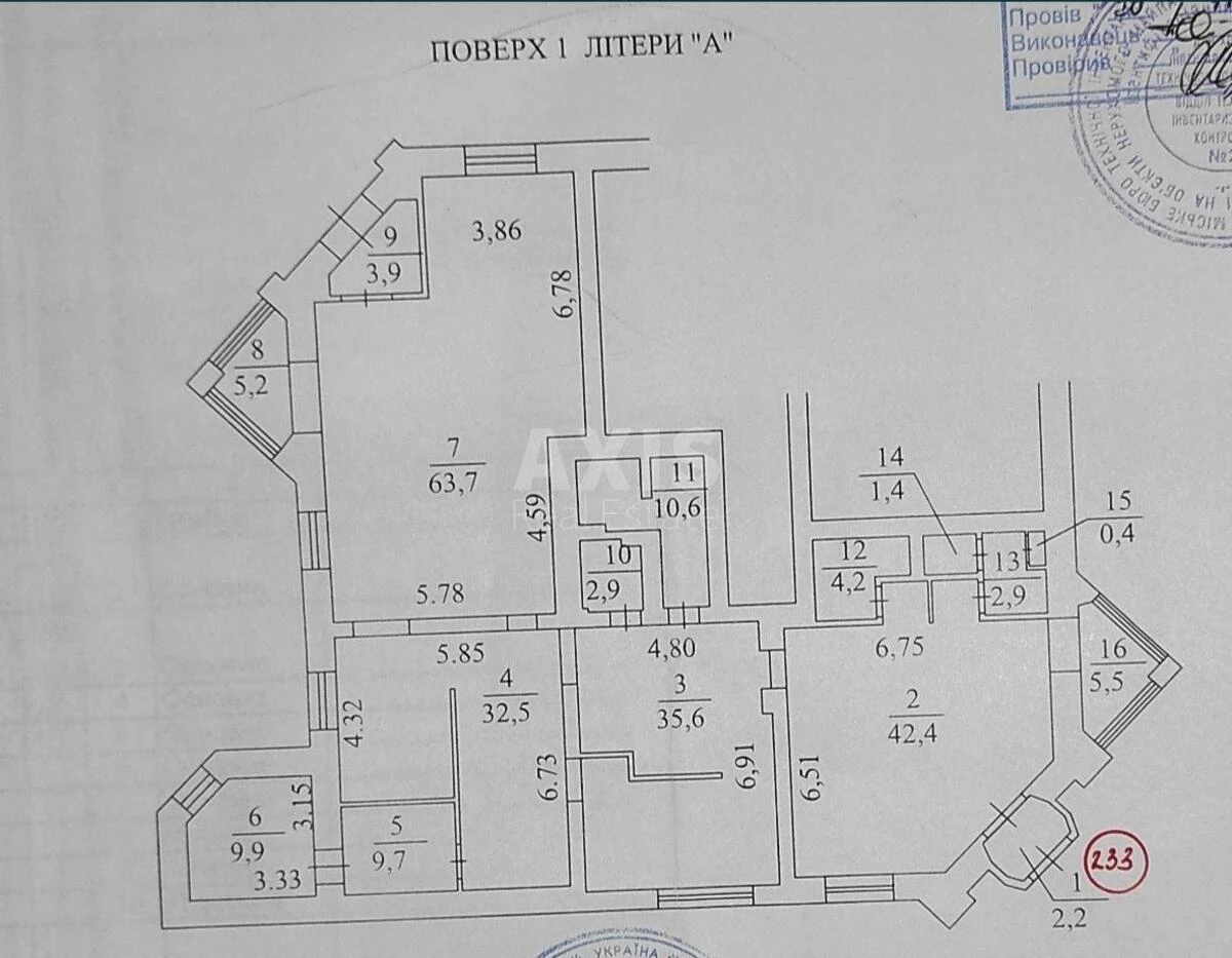 Office pr-t Geroi'v Stalingrada 24, 233m2535109