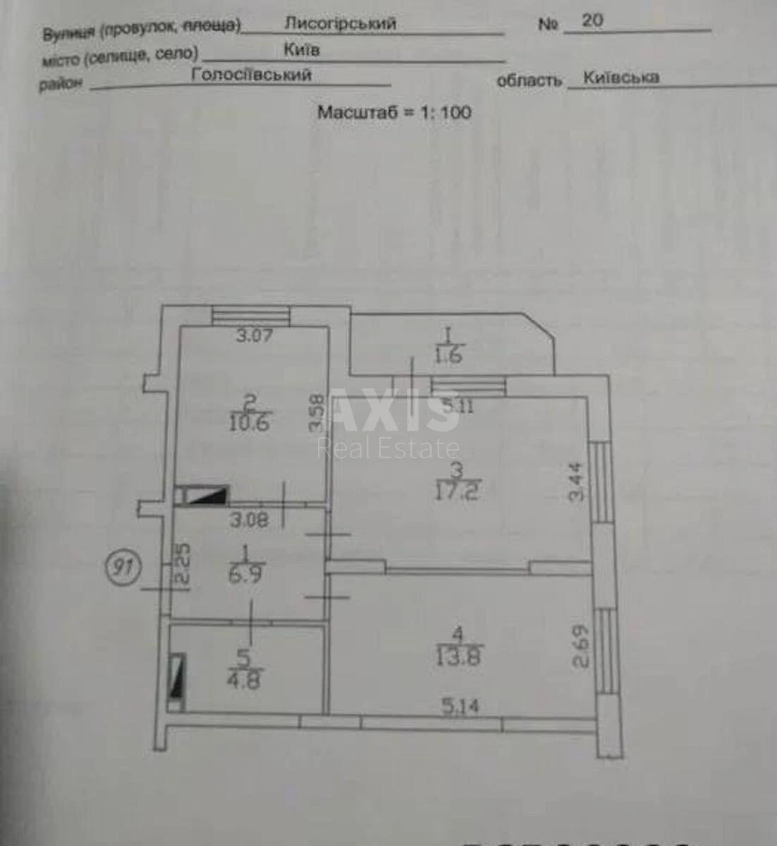 2к квартира спуск Лысогорский 20703007