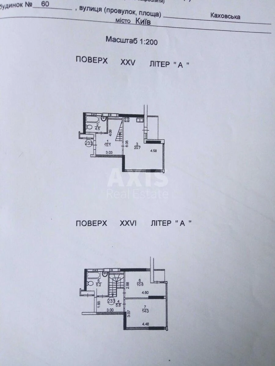 3k apartment vul. Kahovs'ka 606823611