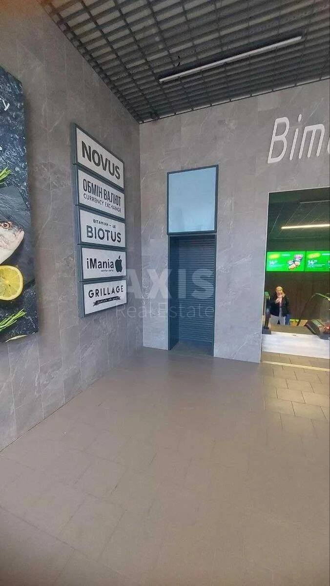 Объект торговли ул. Бульварно-Кудрявская 17, 40м2697131