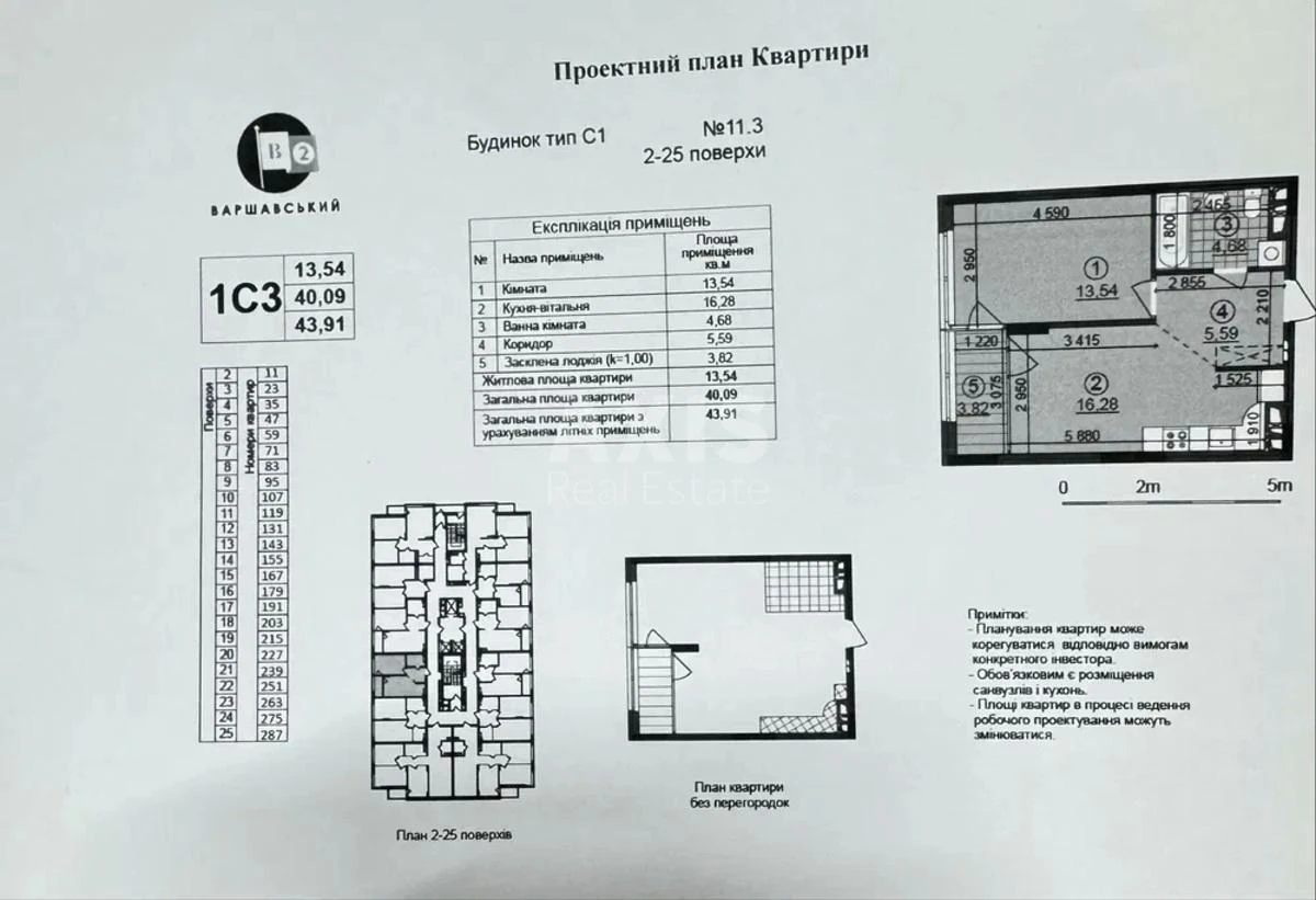 1к квартира ул. Семьи Кристеров 20640118