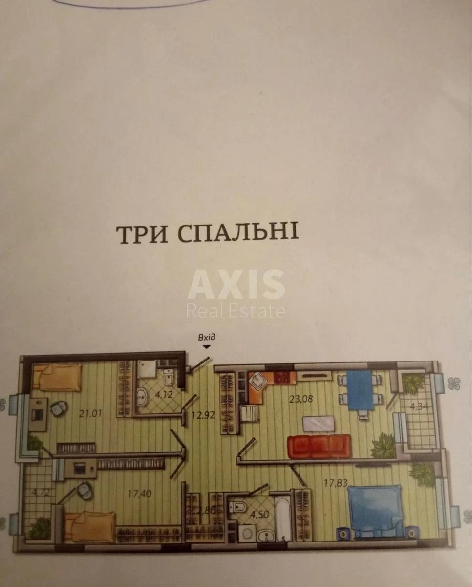 Офис ул. Предславинская 44, 117м2673627