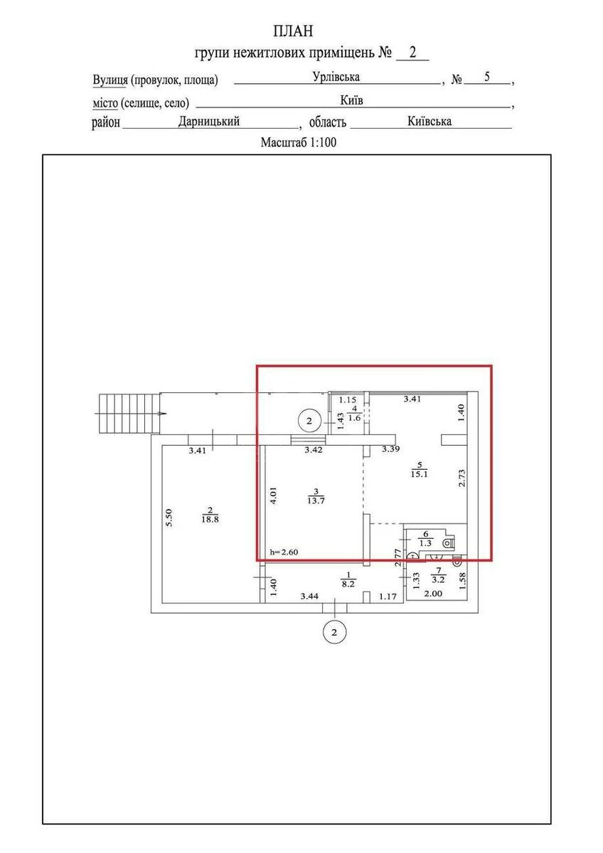 Trade object vul. Urlivs'ka 5, 62m25711211