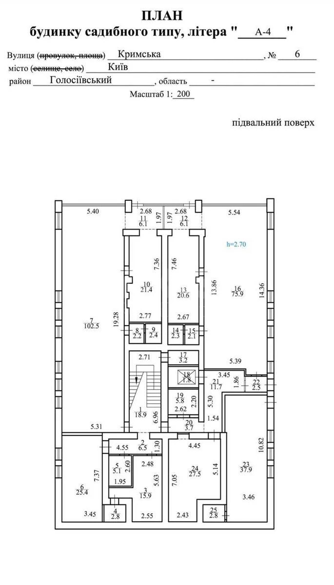 Service object vul. Kryms'ka 6, 2103m26620718