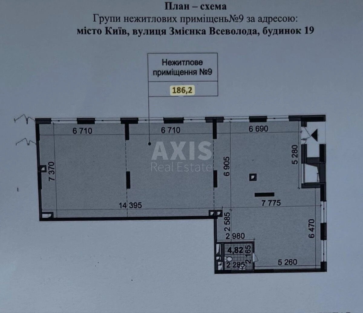Trade object pr-t Yevropeyskoho Soyuzu 49, 186m27088410